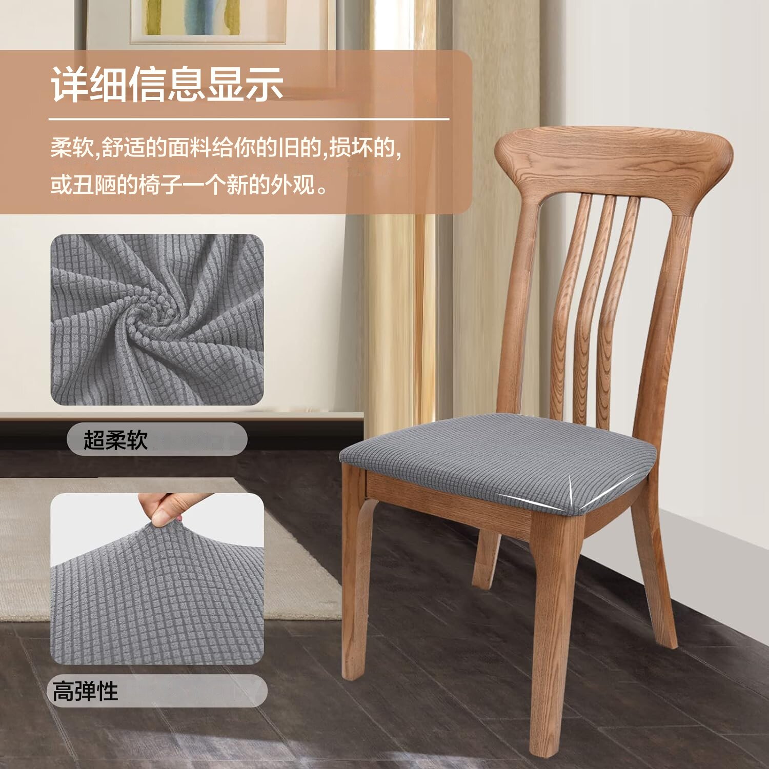 椅套】深灰色厨房餐厅椅套可拆卸坐垫套弹力通用家用办公座垫套