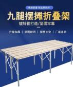 夜市摆地摊折叠桌可携式 地摊货架摆地摊折叠架竹席摊位水果展示架