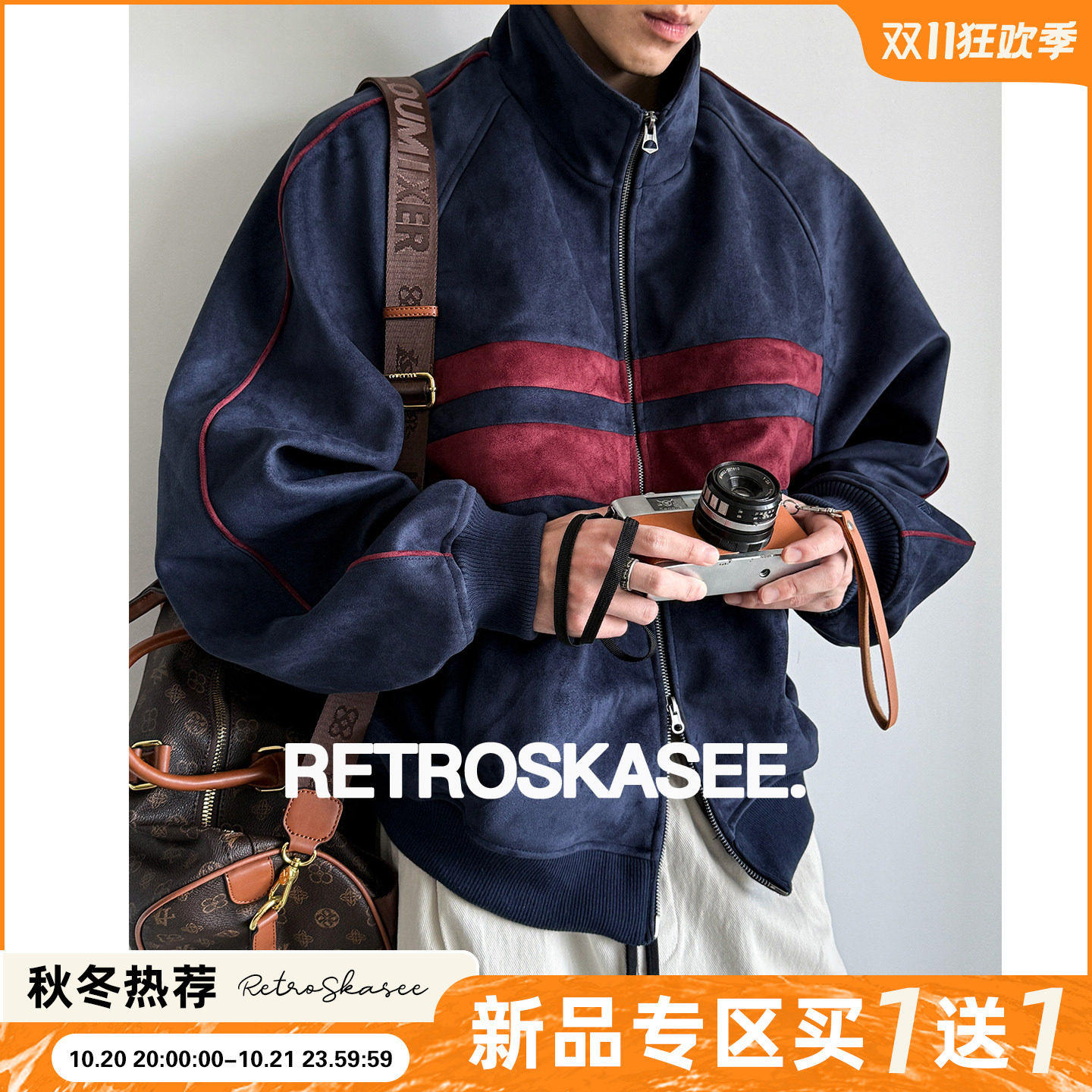 【反绒皮】秋冬厚实廓形防风色差拼色夹克男女同款宽松外套潮