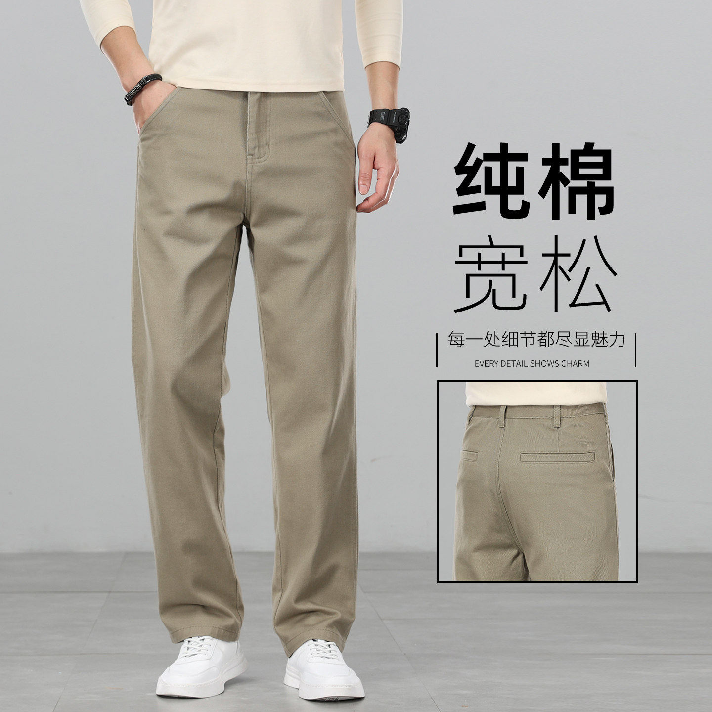 夏季全棉卡其色休闲裤子男直筒宽松2026新款春季商务长裤薄款男裤