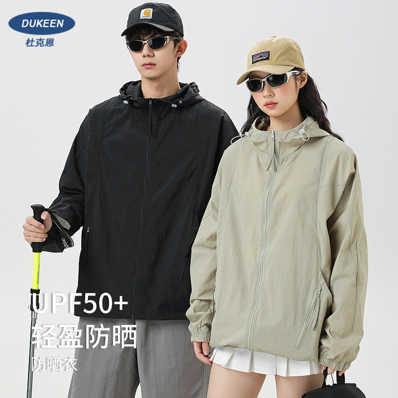 杜克恩UPF50+防晒衣男女夏季防紫外线凉感速干防晒服拉链外套情侣图片