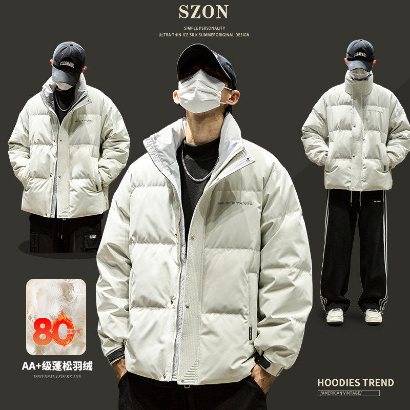 羽绒服男款轻薄鸭绒冬装夹克外套情侣立领防寒服美式男装冬季棉服