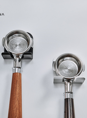 MUVNA慕威纳 咖啡手柄挂架收纳支架51/54/58mm通用咖啡器具免打孔