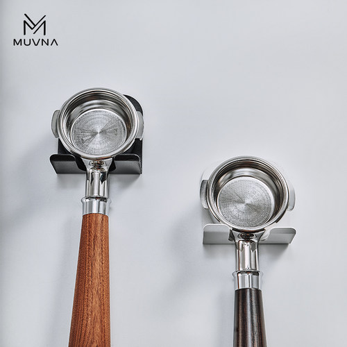 MUVNA幕威纳咖啡手柄挂架免打孔