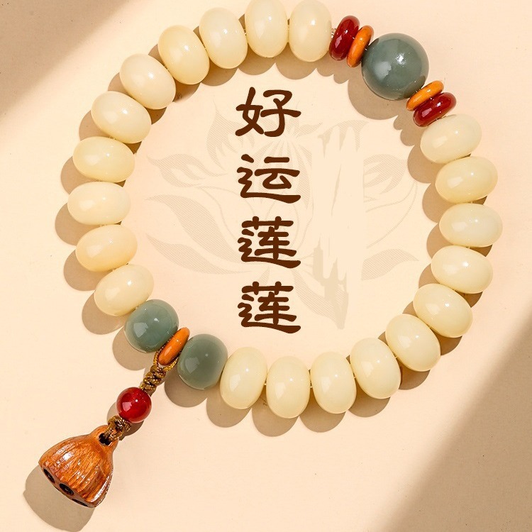 莲花情侣款菩提子手链