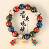 普陀山正品 手链转运珠朱砂雍香 流通处香灰琉璃手串吞金兽佛珠女款