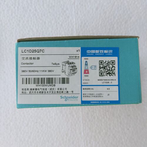 议价LC1D25Q7C施耐德交流接触器，全新原装，现货后1