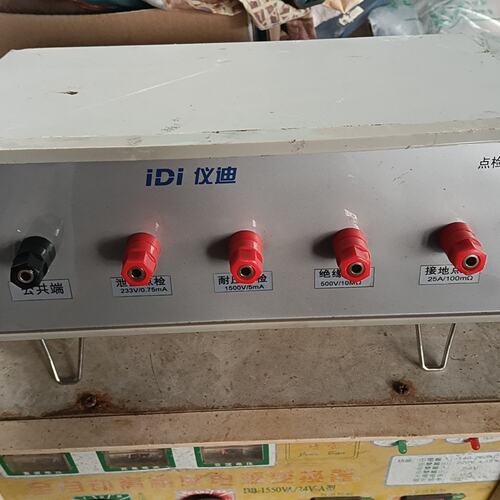 议价青岛仪迪A1840点检工装，四项功能：232V/0.75mA