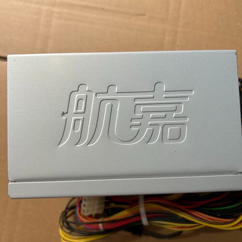议价航嘉GS500电源 拆机电源 正常使用 成色实图 无拆修 包