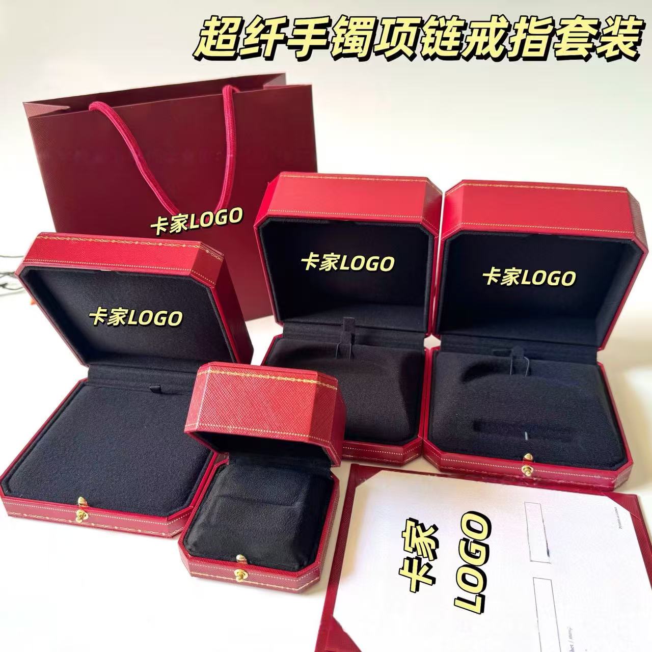 卡家超迁包装盒求婚戒指盒项链盒收纳盒卡家亚C手镯高 首饰盒烫金