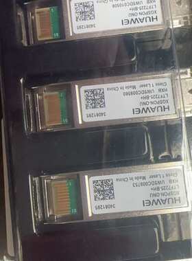 议价华为XGS-PON光模块，型号LTF7225编码340601