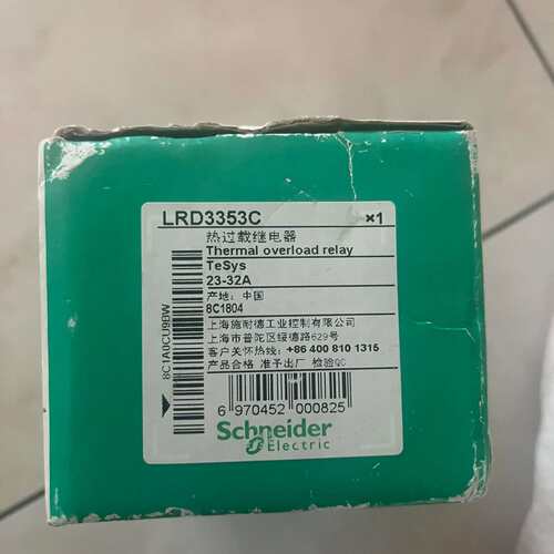 议价施耐德热继电器 LRD3353c 全新 工程剩余1个 原