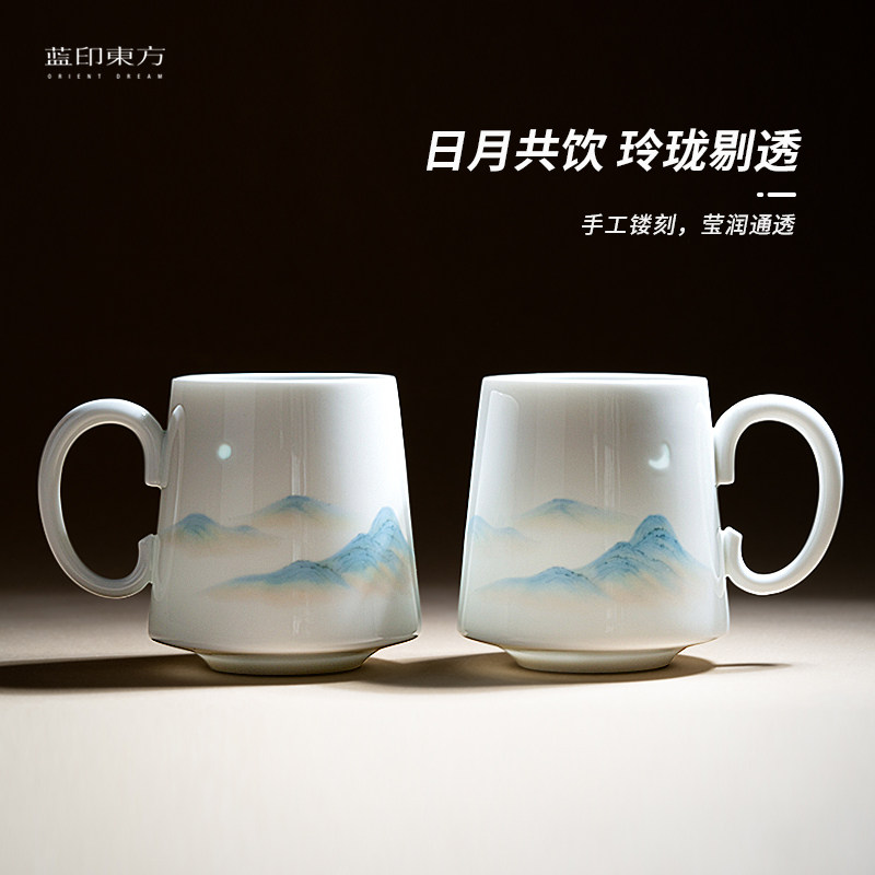 蓝印东方景德镇陶瓷杯子创意高颜值陶瓷马克杯情侣水杯对杯玲珑杯