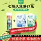 茶口乐茶叶含片吃茶便携袋装 植物萃取清新口气清口茶含片茶味糖果