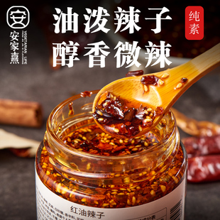 四川风味招牌豆豉蘸酱 红油辣子素食下饭菜火锅蘸料酱 东来副食店