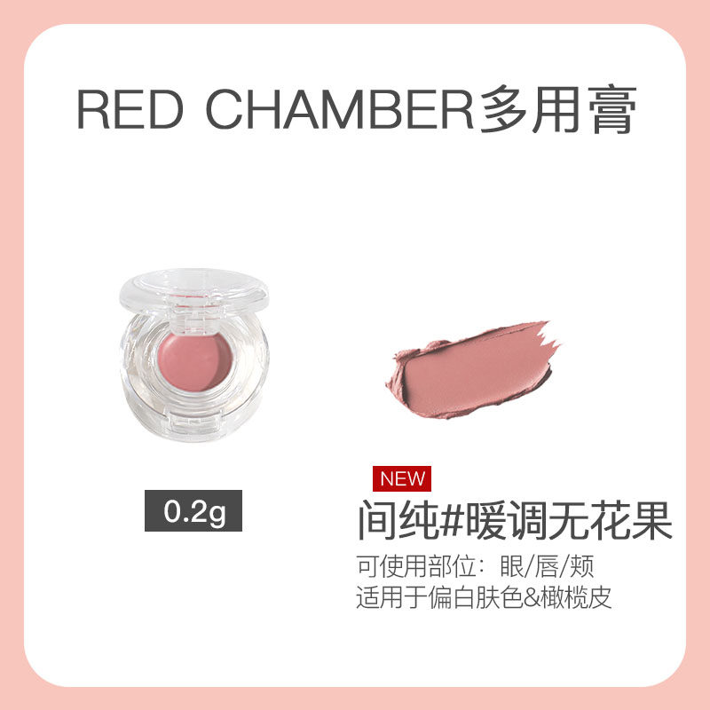 OMG! Heinz x RC Multi-Use Makeup Sample for $0.9! Blush, Eyes, Lip Dream - Product image 2