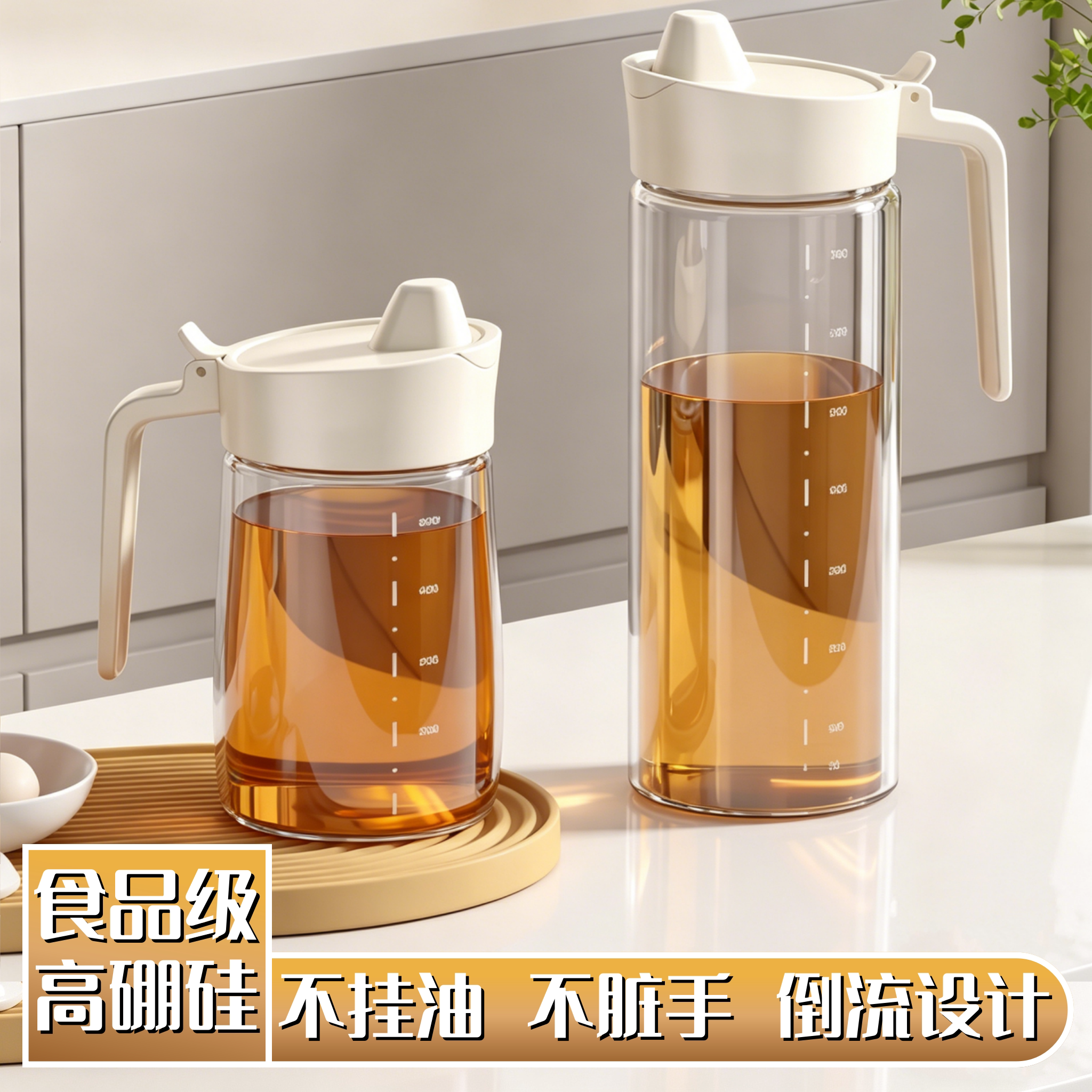 日本进门厨房高硼硅玻璃油壶油瓶