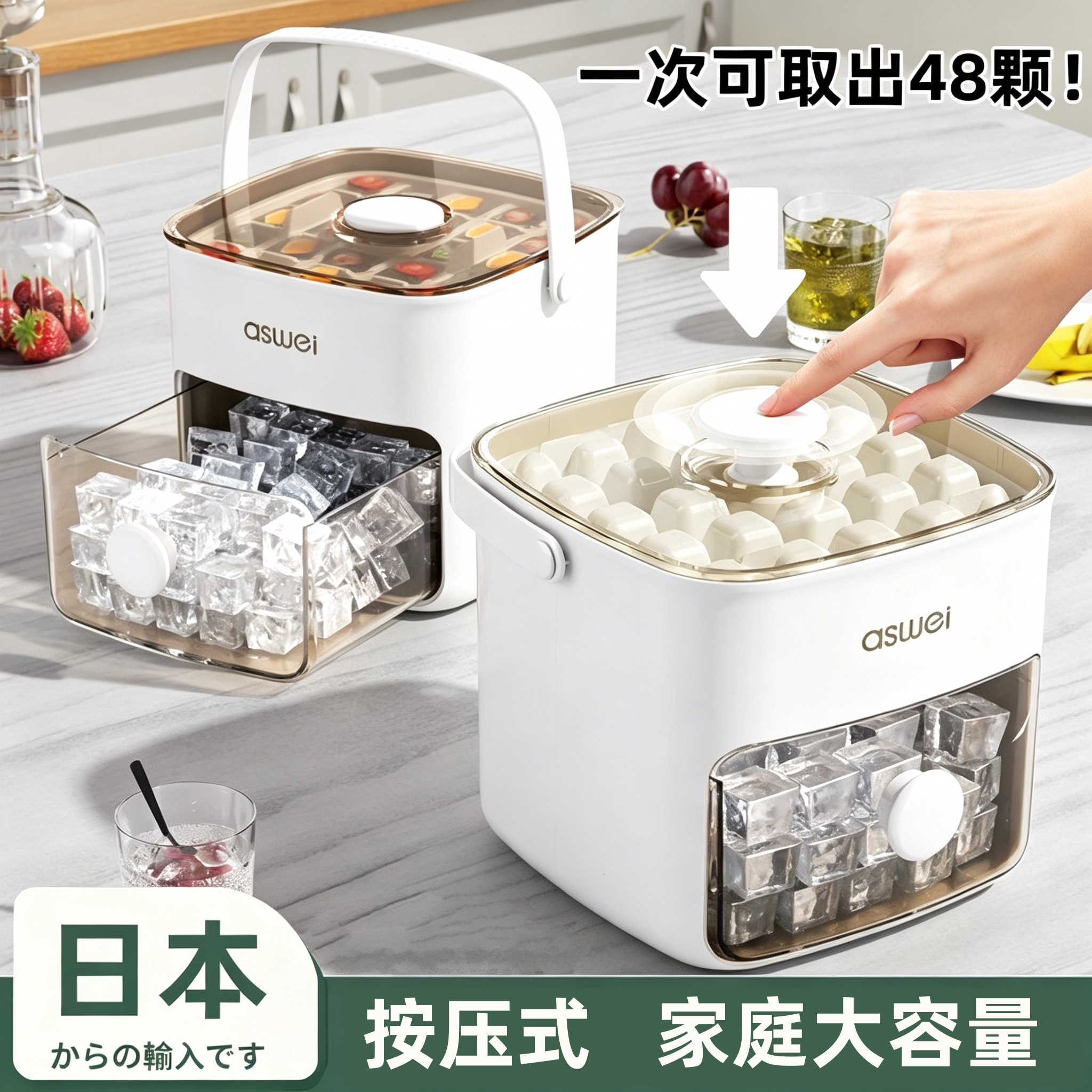 日本按压式制冰盒冰块模具图片