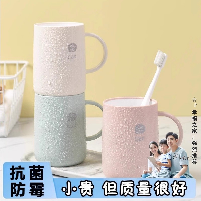 日本家用洗漱杯一家三口牙缸水杯