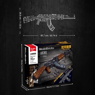 小鲁班AKM416步枪和平精英可发射拼装积木枪吃鸡玩具男孩礼物7