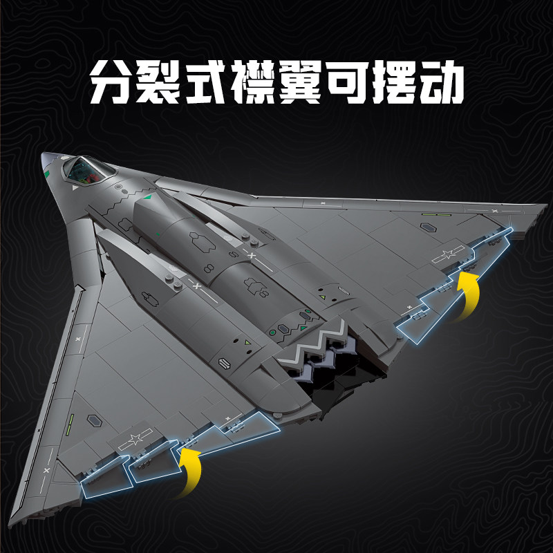 【新品】启蒙积木奇妙大国重器歼-36战斗机军事模型玩具男孩礼物