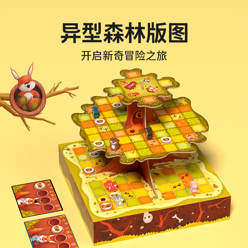 yaofish鳐鳐鱼寻果奇兵儿童桌游森林主题游戏亲子互动益智玩具6+