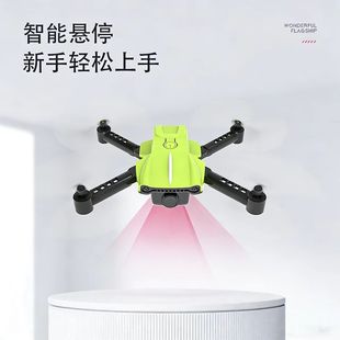 凌客科技遥控飞机高清航拍迷你无人机儿童智能玩具小学生小型直升