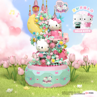 森宝积木三丽鸥正版hellokitty凯蒂猫八音乐盒积木玩具女生日礼物