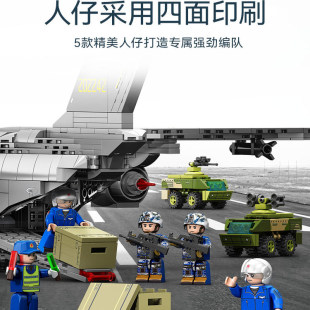 森宝积木运20大型运输机国产军事飞机收藏拼搭积木拼装玩具男礼物