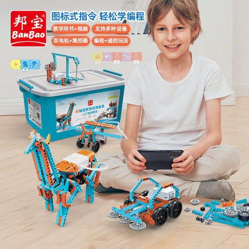 手机编程小颗粒ET663教具邦宝