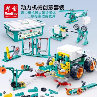 邦宝拼插颗粒编程机器人标准器材