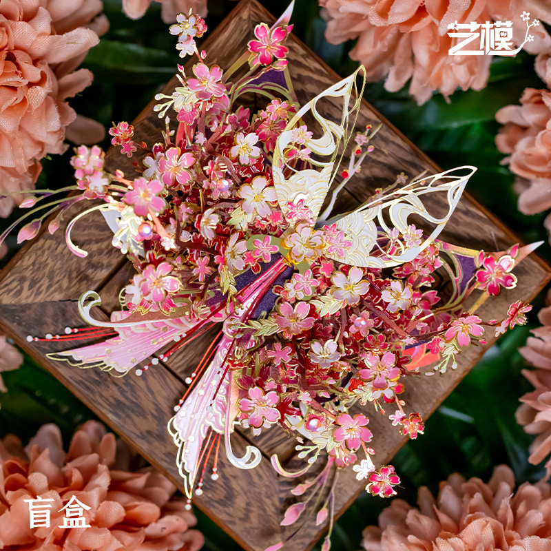 艺模蝶恋花冰箱贴金属拼