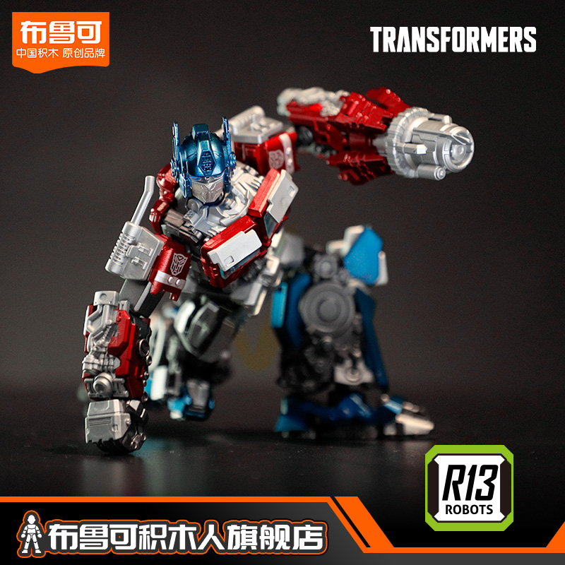 变形金刚超越版积木人电