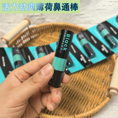 黑鼻通八仙鼻通棒超强薄荷熬夜提神醒脑开车打瞌睡鼻吸非泰国