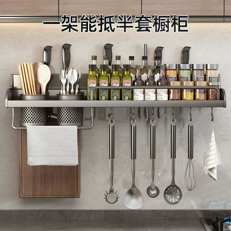 日本厨房置物架一体家用壁挂式多功能刀架调料调味品用品收纳架子