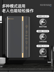 日本进口消毒筷子筒家用壁挂式收纳盒厨房消毒杀菌烘干一体消毒机