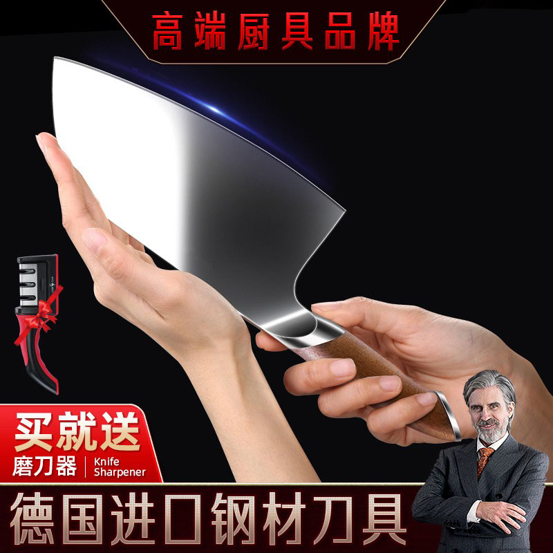 德国进口家用菜刀女士专用厨房厨师切片肉切菜刀超锋利不锈钢刀具