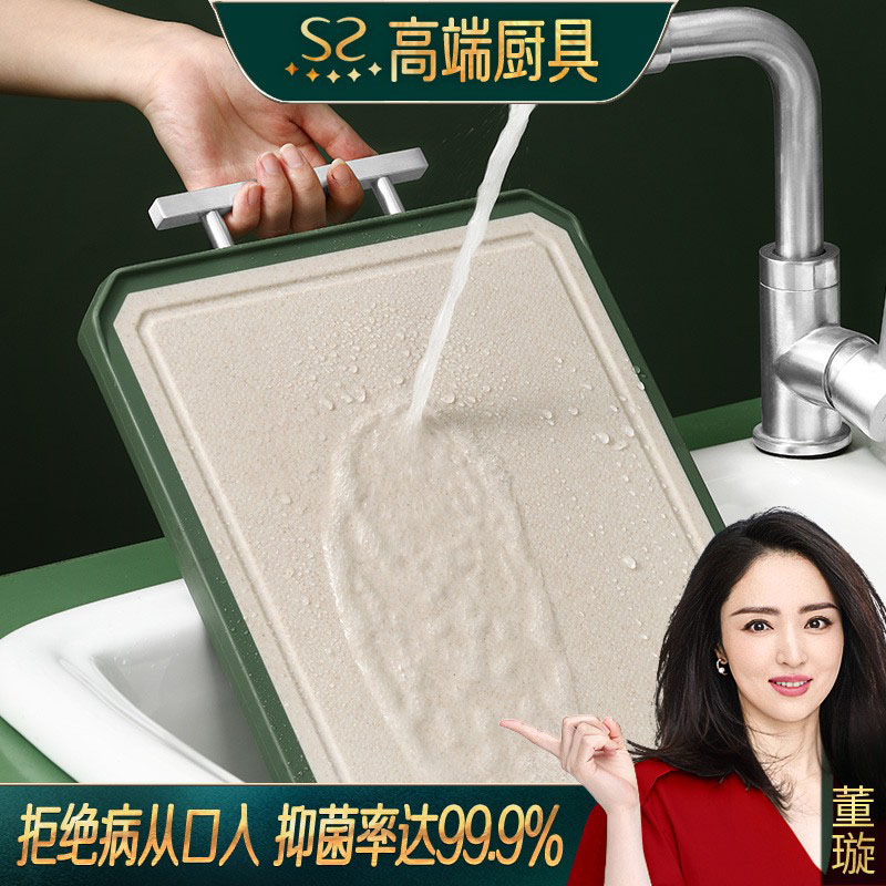 德国切菜板防霉抗菌家用防滑防溢双面菜板厨房砧板水果小麦秆砧板