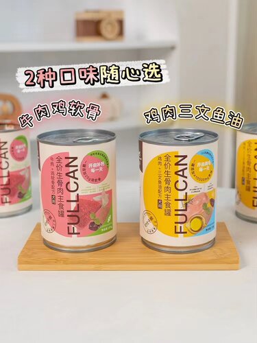 益和狗狗主食罐头375g全价鸡肉牛肉生骨肉配方营养湿粮包拌饭辅食