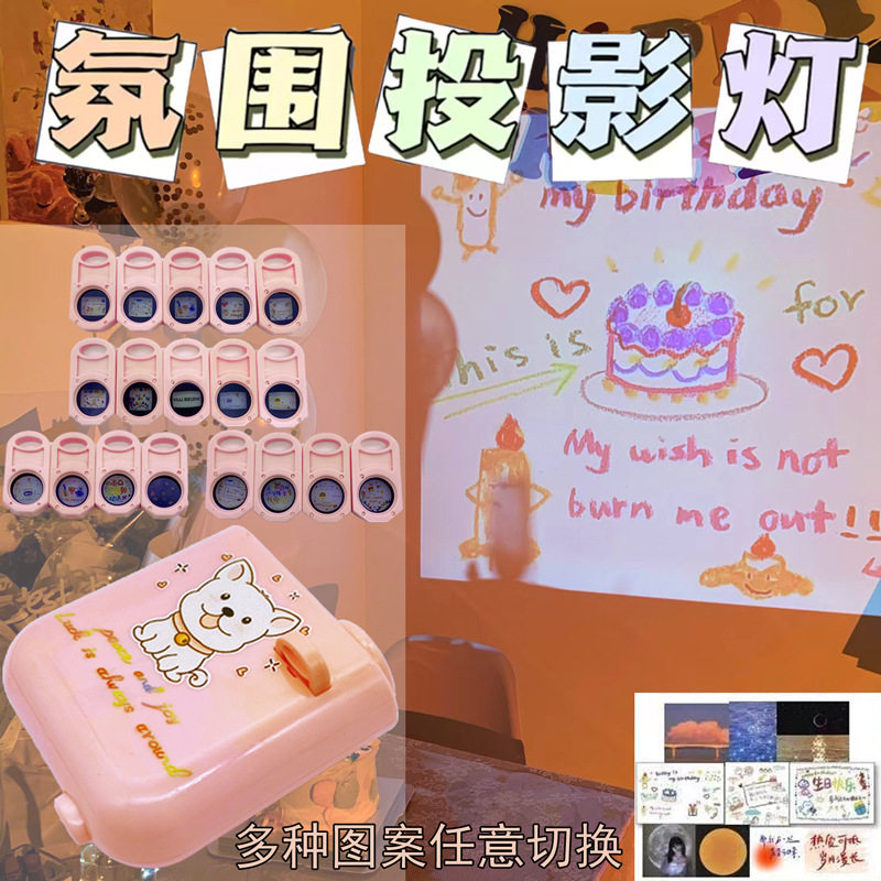 生日快乐装饰品场景布置氛围