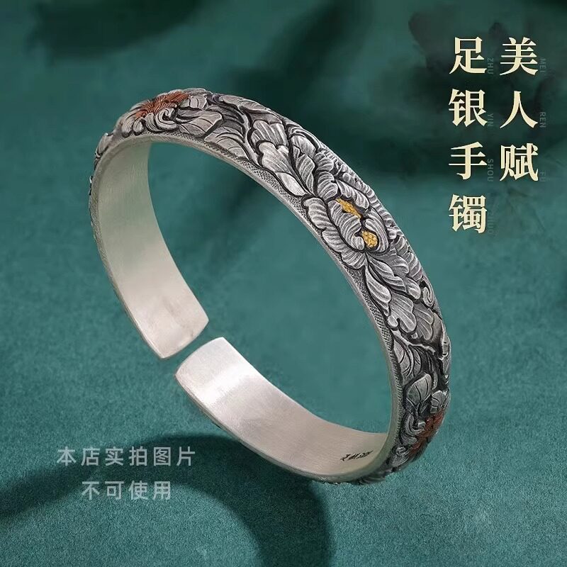 999足银实心手工雕刻古风牡丹花点金银手镯高端宫廷风镯子实心