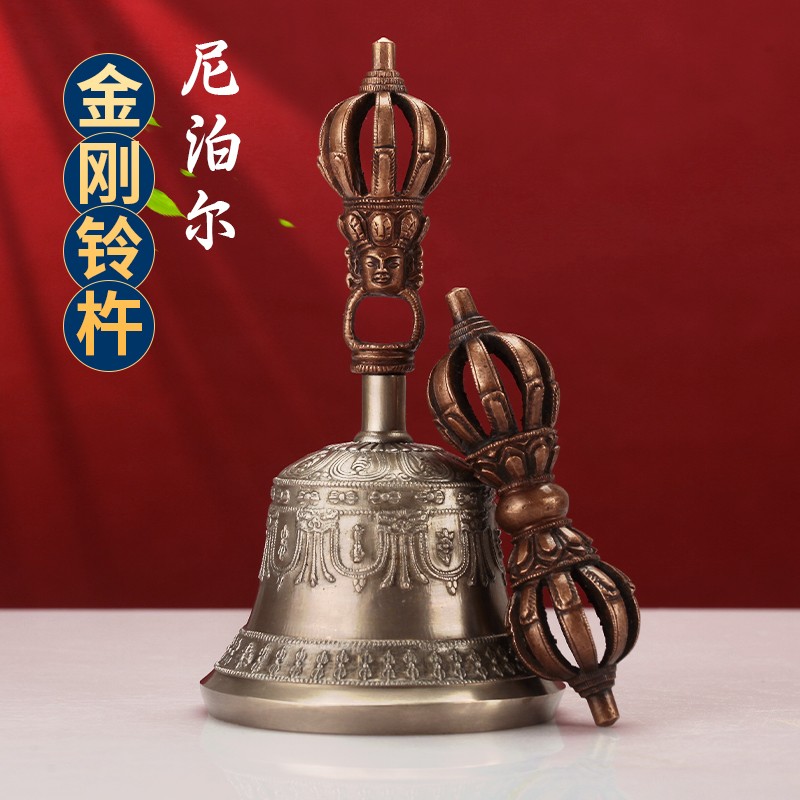 纯铜金刚铃尼泊尔手工铃杵响铜家用随身乐器藏铃八吉祥音普巴摆件