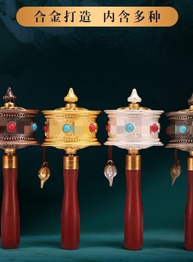 藏式纪念品手摇转筒手把实木