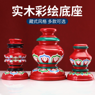 彩绘手摇实木底座转金筒招财箭座子锡杖西藏式八吉祥底座摆件圆口