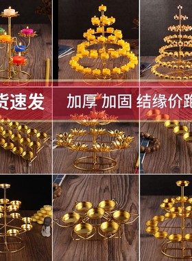 供佛酥油灯架子多款可选