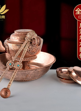 尼泊尔供具水陆供全套铜鎏金银手工供盘七供水碗水财神供修法器