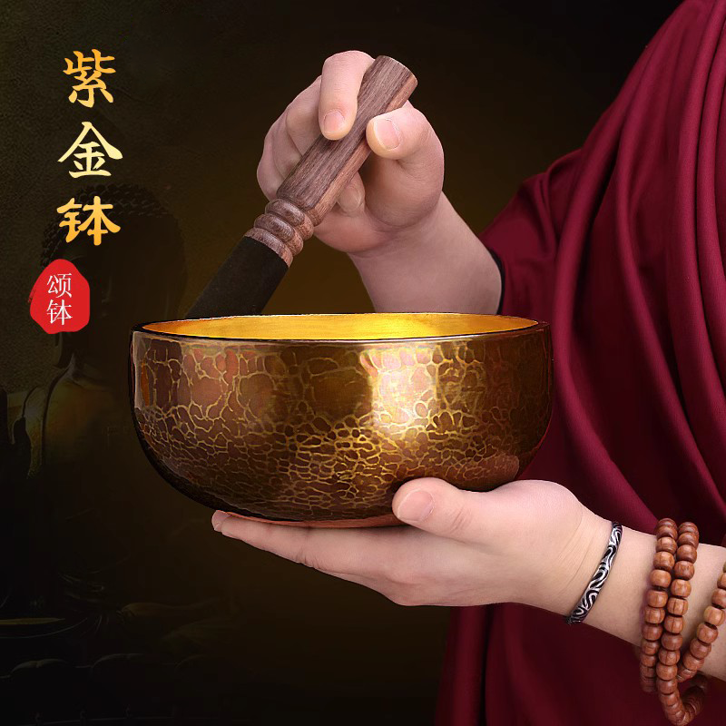 紫金铜钵音疗颂钵手工钵瑜珈冥想佛音碗铜磬钵盂摆件铜碗静心送礼