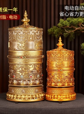 静音缘转经简轮转径筒树脂转