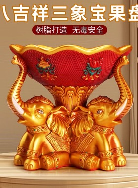 树脂八吉祥三坐象宝钵浮雕花钵碗藏式用品果盘菩萨摆件红黄色碗盆