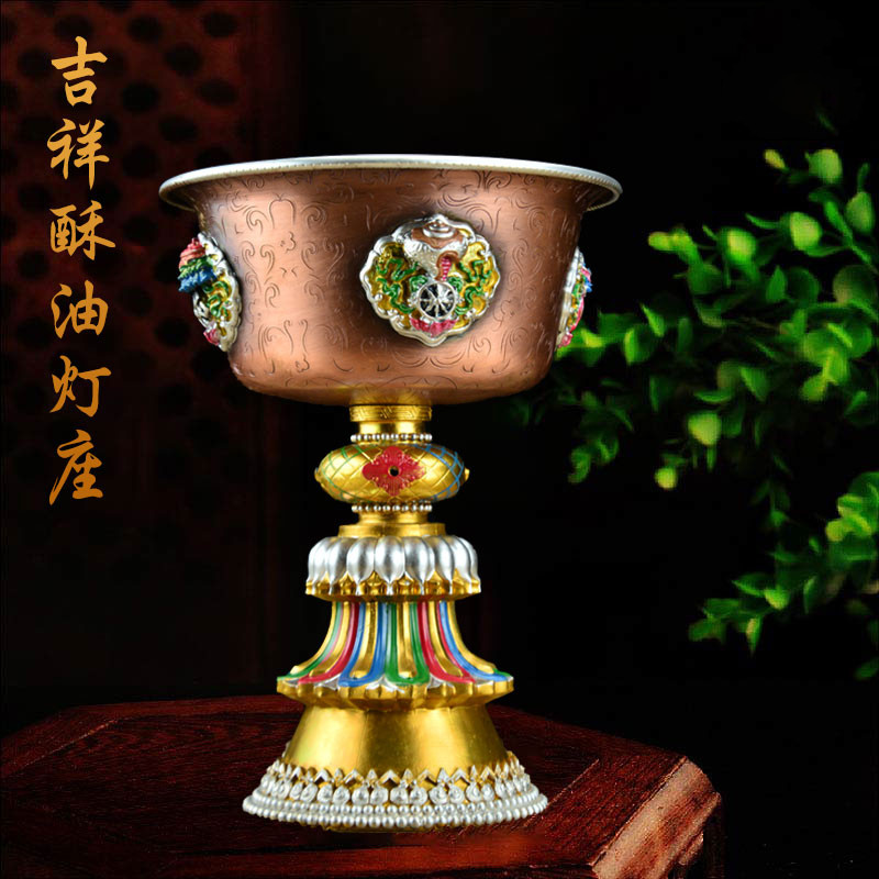 纯铜酥油灯座彩绘供油酥油灯